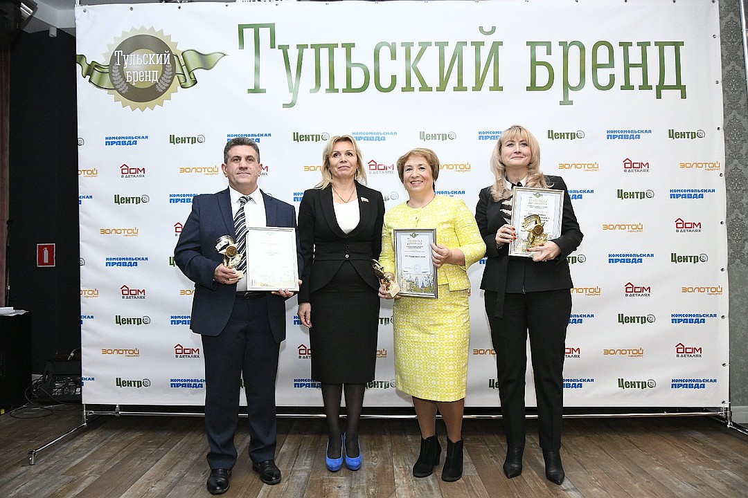 Тульский бренд – 2019