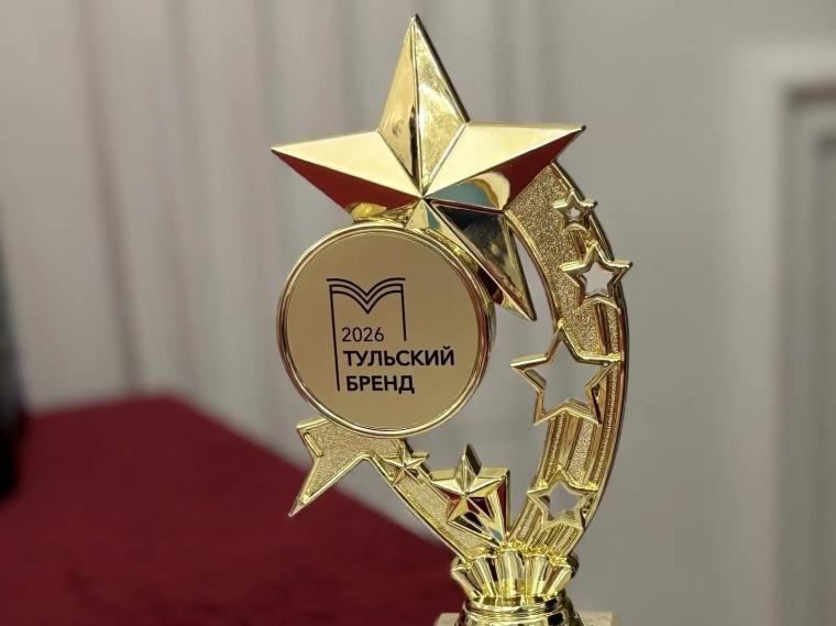 15 октября «Гильдия консультантов» снова стала победителем премии «Тульский бренд» в номинации «Сфера услуг».