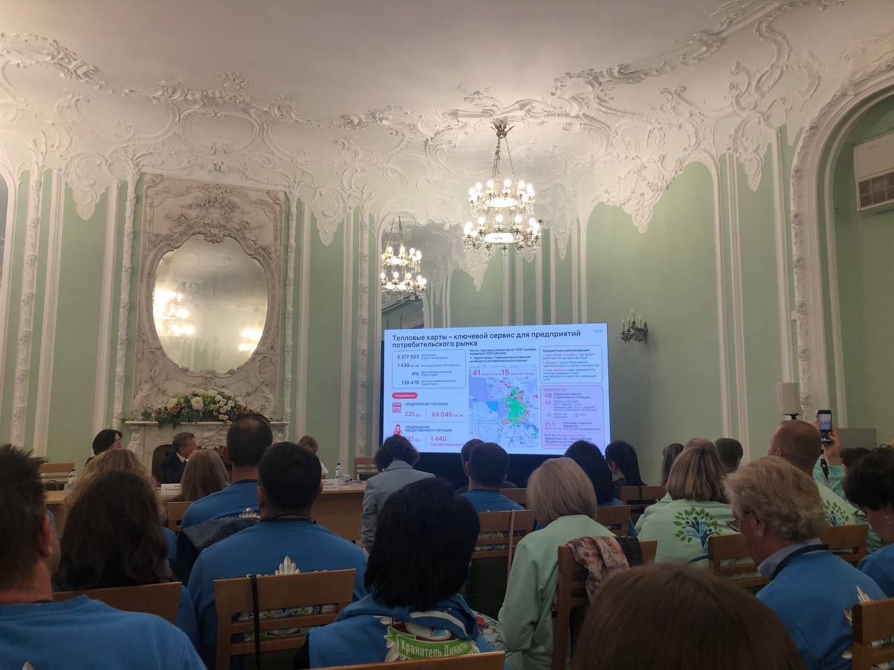 Заседание Всероссийского семейного совета