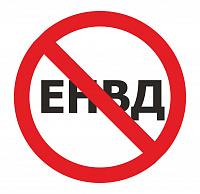 Что делать после отмены ЕНВД? Что делать после отмены ЕНВД?