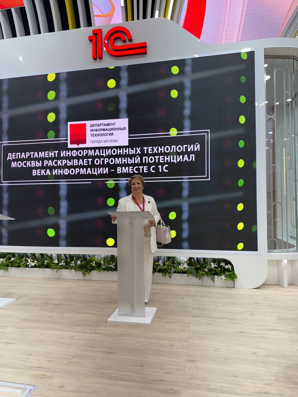 Участие ООО «Гильдия Консультантов» в Петербургском Международном Экономическом Форуме
