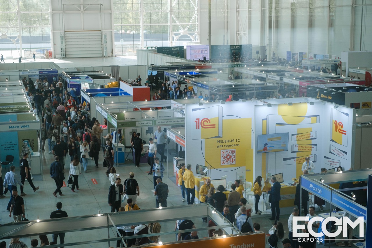 24-25 июня ООО "Гильдия консультантов" принимало участие в выставке ECOM Expo’2026!!! 24-25 июня ООО "Гильдия консультантов" принимало участие в выставке ECOM Expo’2026!!!