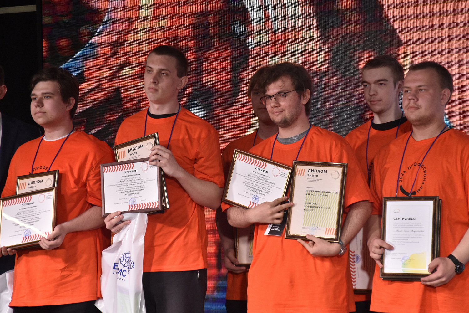 Чемпионат высоких технологий