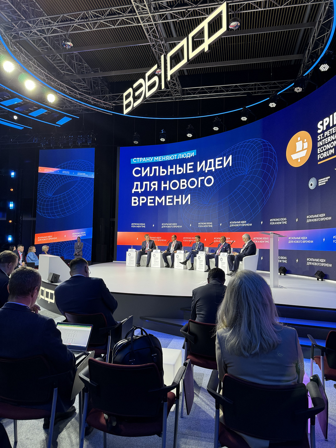 ПМЭФ - один из главных деловых событий в мире. 